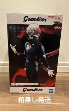 東京喰種 Grandista 金木研 フィギュアのサムネイル