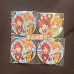 すとぷり　すとねく　莉犬くん　るぅとくん　るぅりーぬ　ペア　まとめ売り