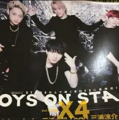 BOYS ON STAGE Vol.5/X4 剪報