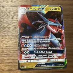 ハイクラスパック「GXウルトラシャイニー」バクガメスGX PSA10 - メルカリ