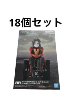 アイツヘッド PDSxUnbox Industries 遊星からの物体X - メルカリ