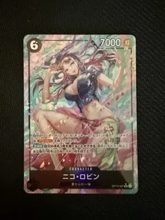 ニコ・ロビン SR パラレル 師弟の絆