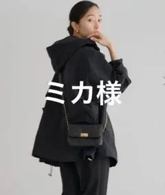 【新品】BONJOUR SAGAN ミドルマウンテンパーカー／ブラック