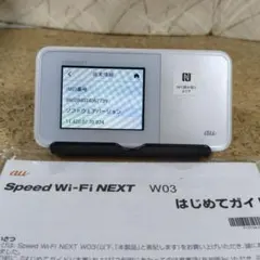Speed Wi-Fi NEXT W03美品（楽天アンリミット対応ファームウェア