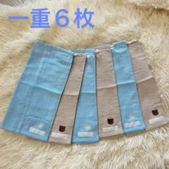 お食事エプロン　タオルエプロン　おりこうエプロン　よだれかけ　ワンポイント