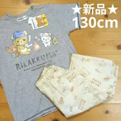 くまたん様 リクエスト 2点 まとめ商品