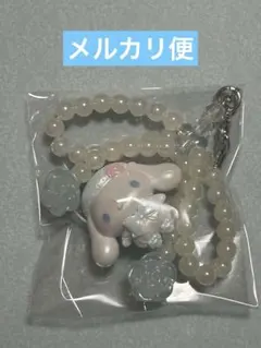 シークレットストラップ シナモン