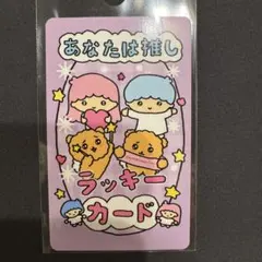 りさちん様 リクエスト 2点 まとめ商品