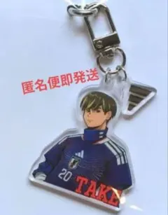 サッカー日本代表 久保建英選手 限定 アクリルキーホルダー 匿名便即発 新品