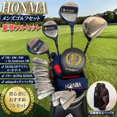 2026年最新】HONMA BIG-LBの人気アイテム - メルカリ