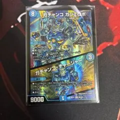 ガチャンコ ガジェロボ 金 シークレット 1枚 - メルカリ