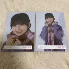 遠藤理子　生写真　マフラー　ヨリ　チュウ
