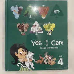 GrapeSEED Unit 4 英語教材(新品)