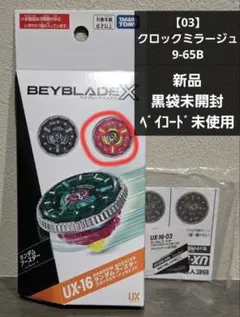 グレイ様 リクエスト 3点 まとめ商品