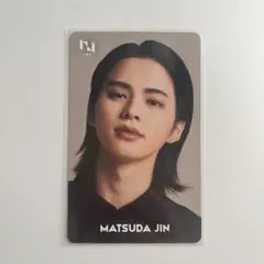 INI 3RD SINGLE『M』 HMVクーポン 松田迅