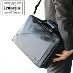 ✨3way✨PORTERクラウド ブリーフケース ビジネスバッグ リュック
