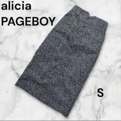 alicia PAGEBOY アリシアページボーイ　ロングタイトスカートS 美品