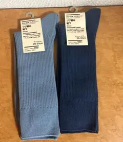 【無印良品】リブ編み靴下　サックスブルー➕アンティークブルー