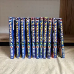 イナズマイレブン 1巻〜10巻 やぶのてんや 全巻セット