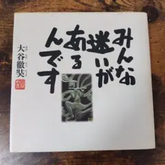 Item thumbnail for item 33d3876f-8461-4ff2-87e2-83dbb4775726