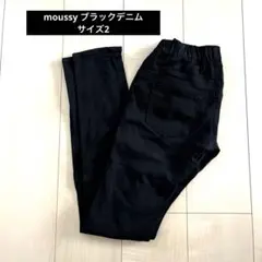moussy ブラックデニム　ダメージ加工　サイズ2