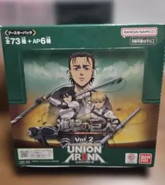 ユニオンアリーナ 初版 テープカット 進撃の巨人 Vol.2 1ボックス