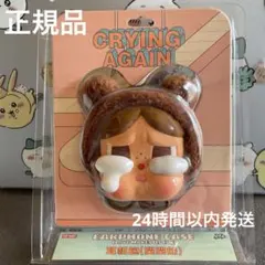 新品CRYBABY Crying Again イヤホンケースくま　クライベイビー