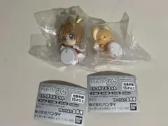 カードキャプターさくら くっつきマスコット　さくらC ケロちゃん 2点