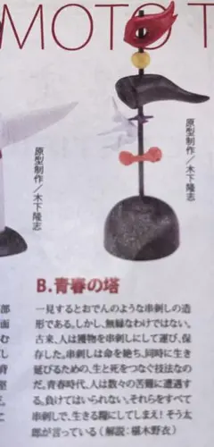 Item thumbnail for item 500efae7-d4a6-49f0-a7d8-757ed5c039cb