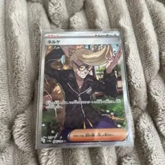 Item thumbnail for item 618831cf-65d7-4f80-baec-5abd011a99f3