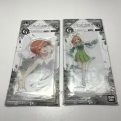 五等分の花嫁 5周年 一番くじ G賞 アクリルスタンド 中野四葉 2種 コンプ