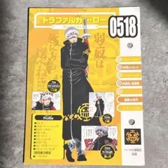 ‼️24時間限定セール‼️ ワンピース ビブルカード トラファルガー・ロー