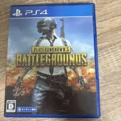 PS4 PLAYERUNKNOWN’S BATTLEGROUNDS