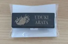 裏アオハル　ネームバッジ　卯月新