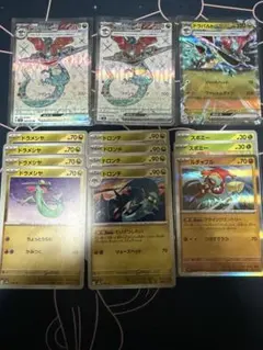 くろう様 リクエスト 2点 まとめ商品