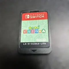 あつまれ どうぶつの森 Nintendo Switch ソフト 本体