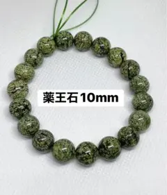 kore様 リクエスト 3点 まとめ商品