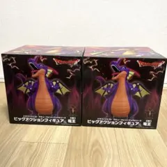 【未開封】ドラゴンクエスト　ビッグアクションフィギュア　竜王　2個セット