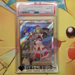 PSA10 カイ SAR S12a VSTARユニバース 236/172