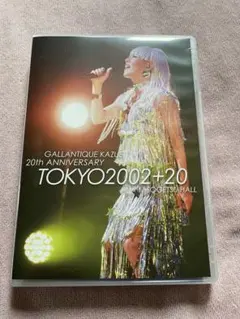 ギャランティーク和恵　DVD