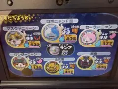 2026年最新】妖怪ウォッチ カセットの人気アイテム - メルカリ