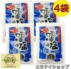 【4袋】雪塩黒糖 黒糖本舗垣乃花 × 雪塩 沖縄お菓子 ミネラル 沖縄お土産のサムネイル