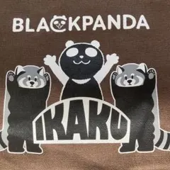 イオン　ブラックパンダ　グラニフ　トートバッグ