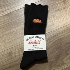 たけのこの里様 リクエスト 2点 まとめ商品