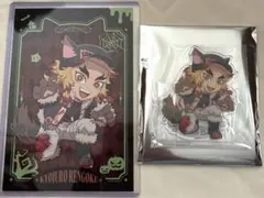 ufotable 鬼滅の刃 ハロウィン アクスタ ポスカ 煉獄