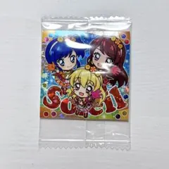 アイカツ ウエハース シール ソレイユ いちご あおい 蘭