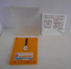 ★【ディスクシステムソフト】もえろツインビー　シナモン博士を救え！【検査済み】