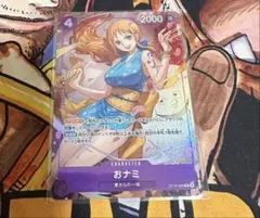 おナミ 8パックバトル 優勝プロモ - メルカリ