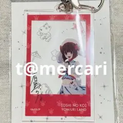 未開封　レア　推しの子　アクリルキーホルダー　sns風　有馬かな