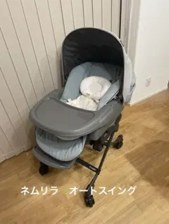 コンビ　ネムリラ　BEDi Long 電動　ハイローチェア　オートスウィングのサムネイル